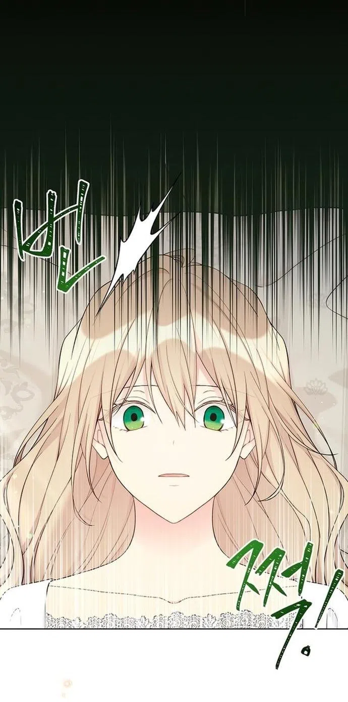 Страница 11 главы 113 манги Изумрудная корона жизни / Emerald Crown of Life