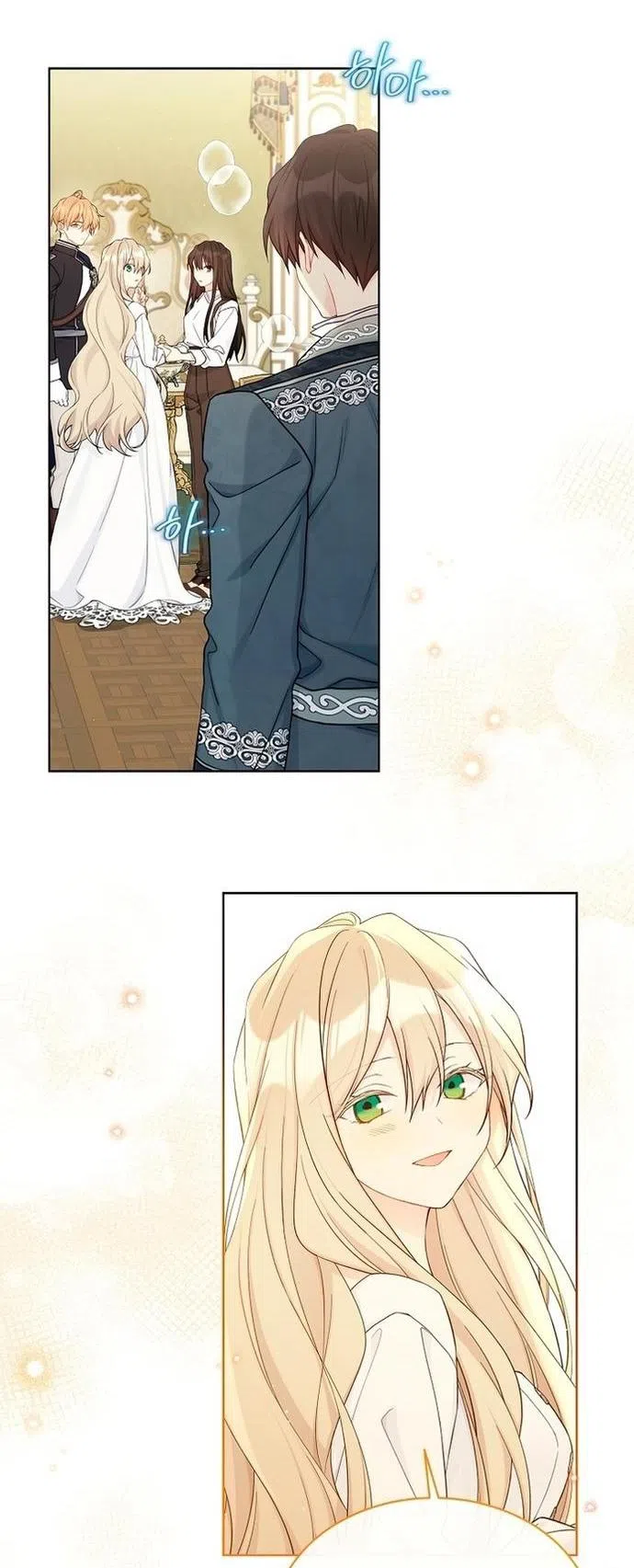 Страница 17 главы 113 манги Изумрудная корона жизни / Emerald Crown of Life