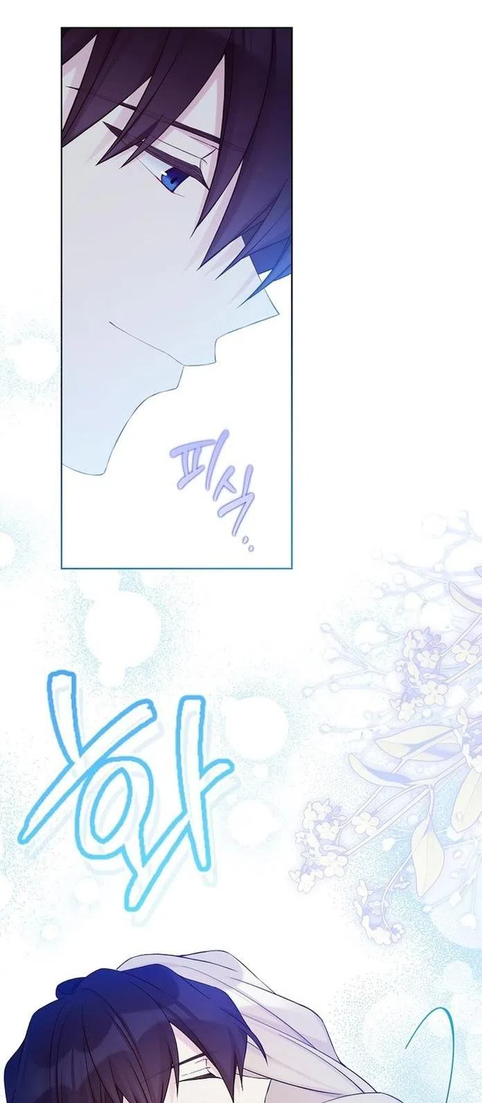 Страница 28 главы 111 манги Изумрудная корона жизни / Emerald Crown of Life