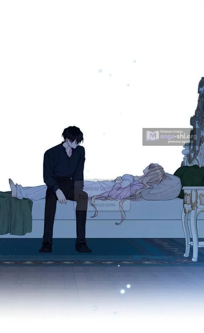 Страница 57 главы 111 манги Изумрудная корона жизни / Emerald Crown of Life