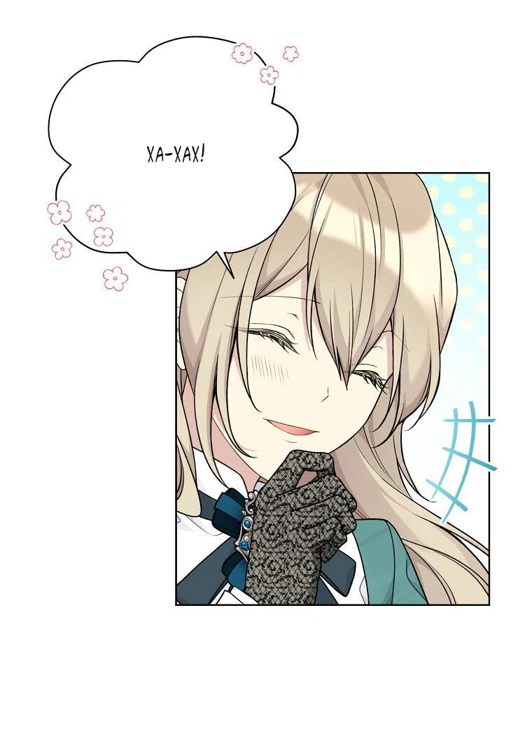 Страница 23 главы 85 манги Изумрудная корона жизни / Emerald Crown of Life