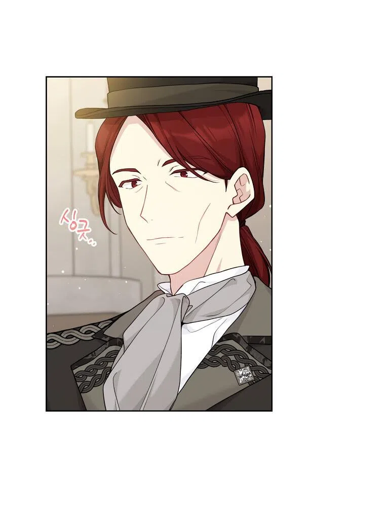 Страница 30 главы 85 манги Изумрудная корона жизни / Emerald Crown of Life