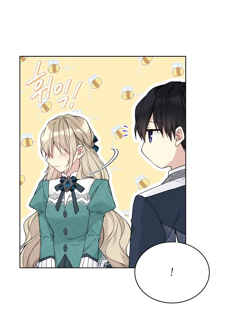 Страница 37 главы 85 манги Изумрудная корона жизни / Emerald Crown of Life