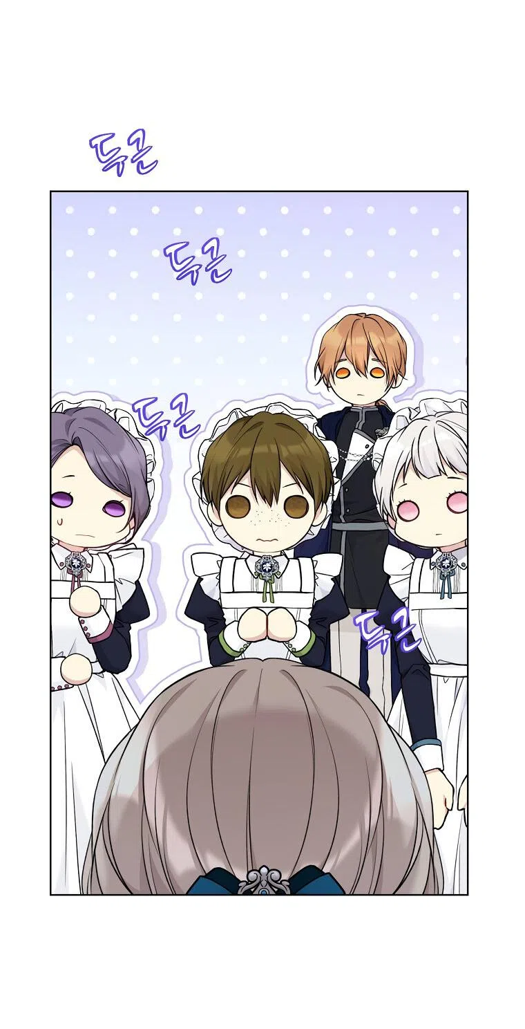 Страница 54 главы 85 манги Изумрудная корона жизни / Emerald Crown of Life