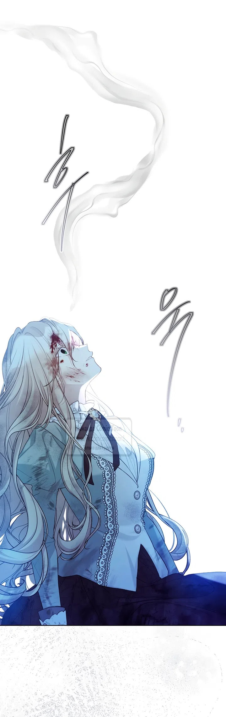 Страница 11 главы 125 манги Изумрудная корона жизни / Emerald Crown of Life