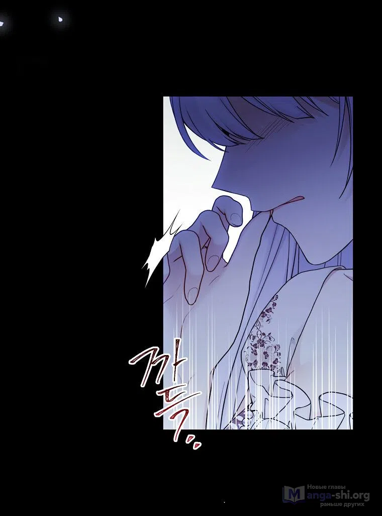 Страница 5 главы 101 манги Изумрудная корона жизни / Emerald Crown of Life