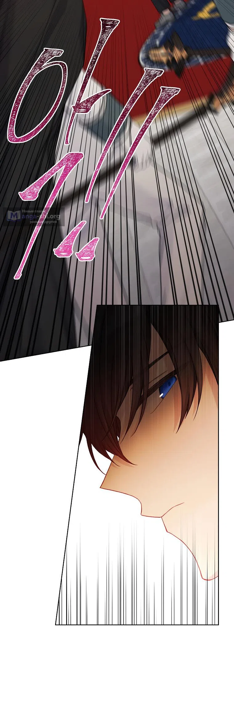 Страница 28 главы 95 манги Изумрудная корона жизни / Emerald Crown of Life