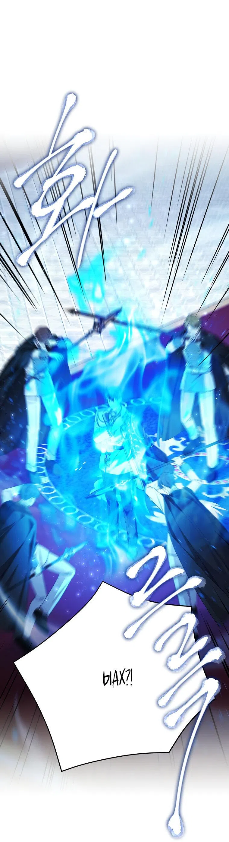 Страница 29 главы 95 манги Изумрудная корона жизни / Emerald Crown of Life