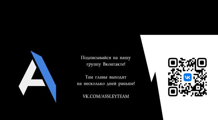 Страница 57 главы 95 манги Изумрудная корона жизни / Emerald Crown of Life