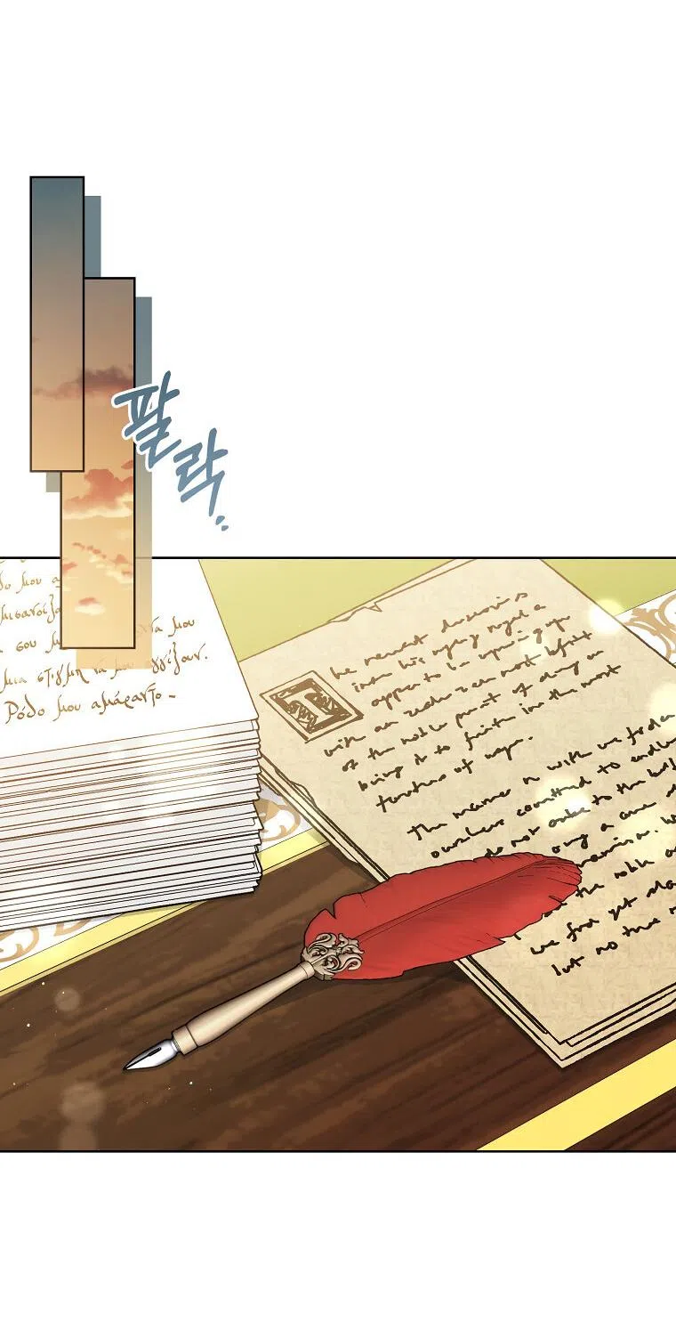 Страница 11 главы 89 манги Изумрудная корона жизни / Emerald Crown of Life