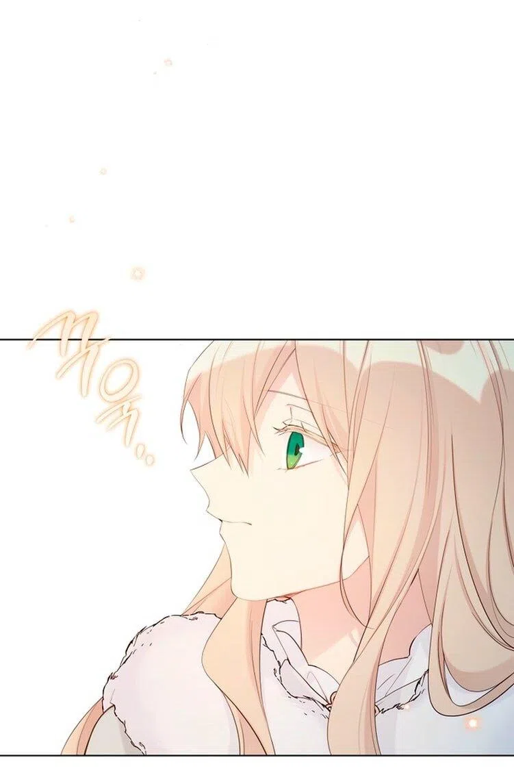 Страница 5 главы 116 манги Изумрудная корона жизни / Emerald Crown of Life