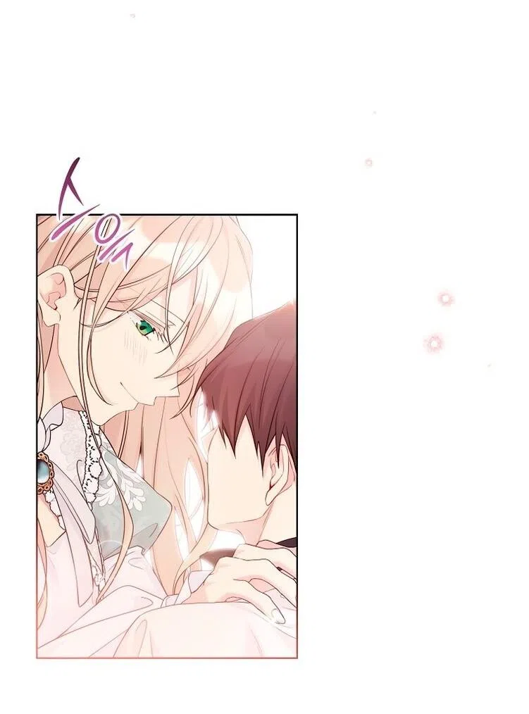 Страница 34 главы 116 манги Изумрудная корона жизни / Emerald Crown of Life