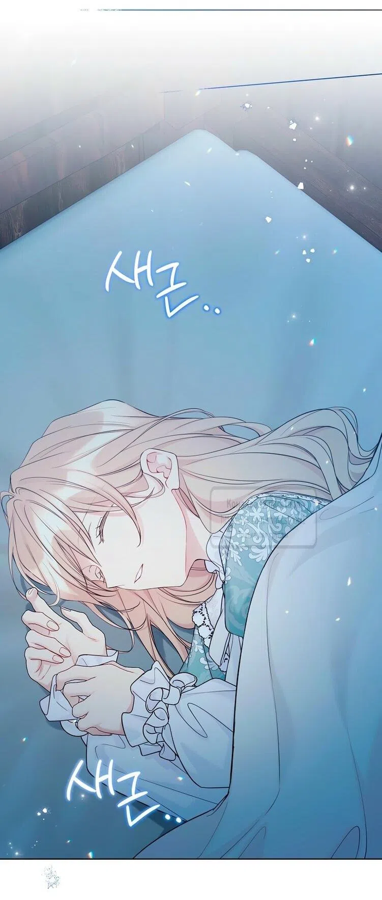 Страница 45 главы 116 манги Изумрудная корона жизни / Emerald Crown of Life