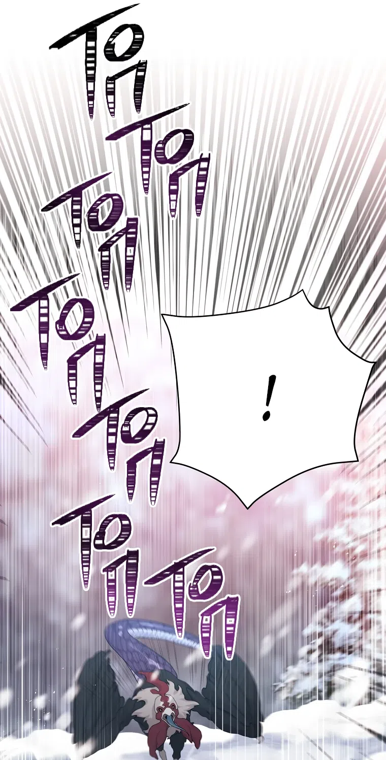 Страница 12 главы 105 манги Изумрудная корона жизни / Emerald Crown of Life