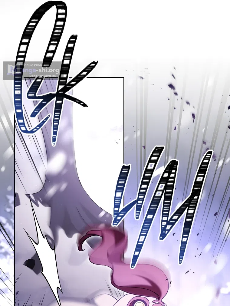 Страница 22 главы 105 манги Изумрудная корона жизни / Emerald Crown of Life