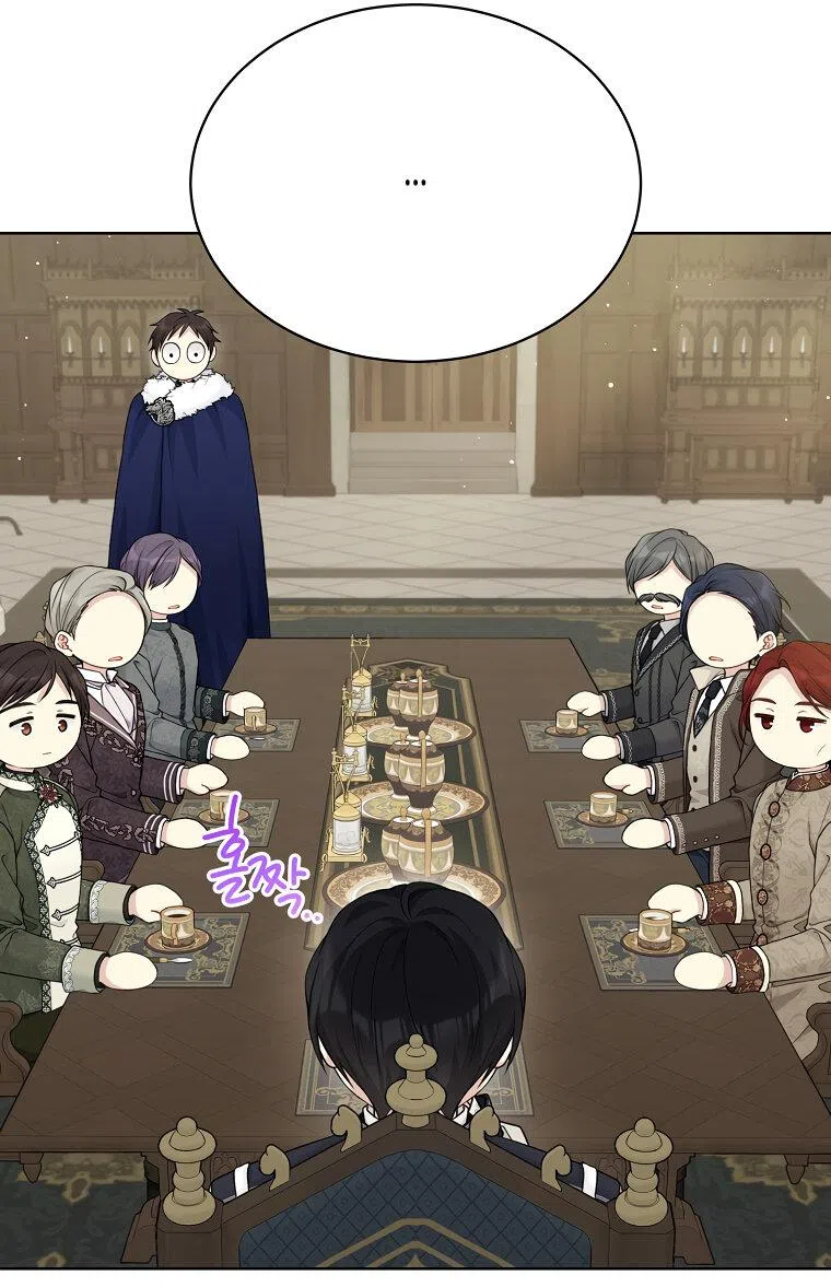 Страница 12 главы 91 манги Изумрудная корона жизни / Emerald Crown of Life