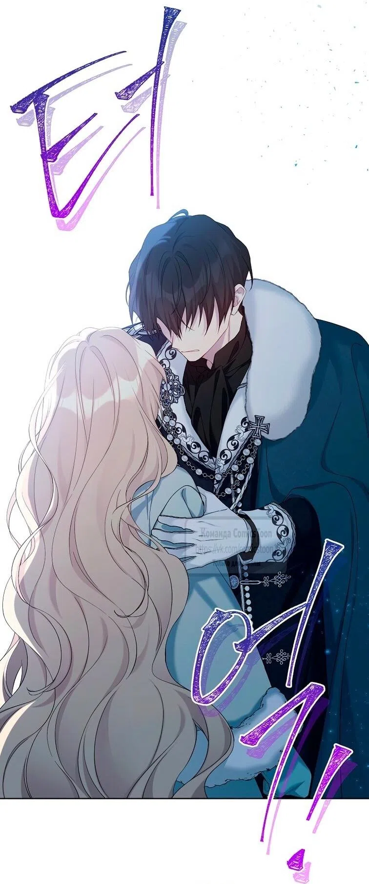 Страница 14 главы 115 манги Изумрудная корона жизни / Emerald Crown of Life