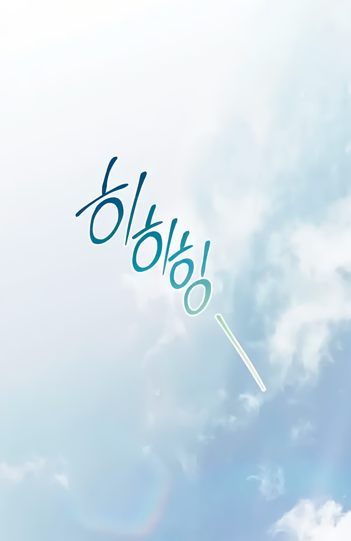Страница 22 главы 102 манги Вы заплатите всем, что имеете / The Price Is Your Everything