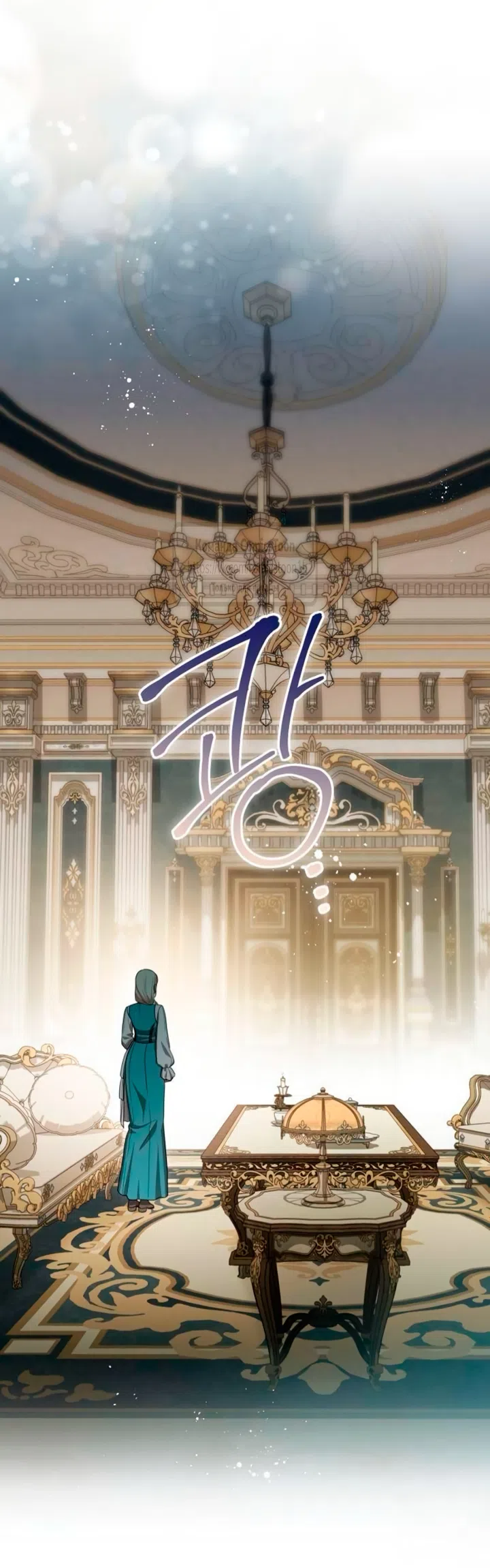 Страница 65 главы 94 манги Вы заплатите всем, что имеете / The Price Is Your Everything