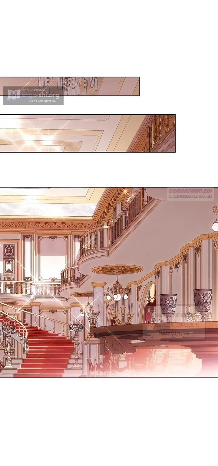 Страница 22 главы 81 манги Вы заплатите всем, что имеете / The Price Is Your Everything