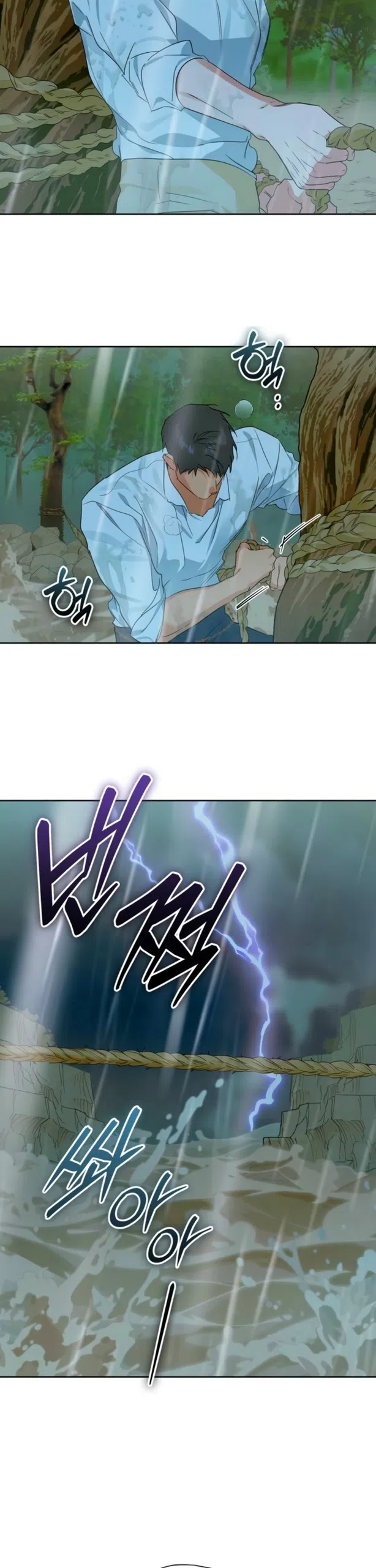 Страница 16 главы 34 манги Твой Райан / Your Ryan