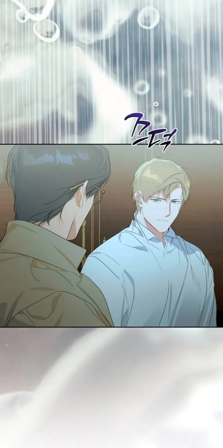 Страница 27 главы 33 манги Твой Райан / Your Ryan