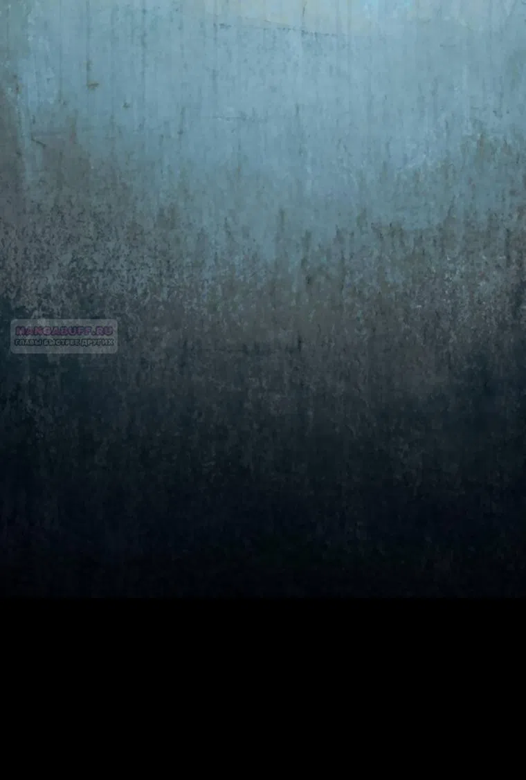 Страница 37 главы 33 манги Твой Райан / Your Ryan