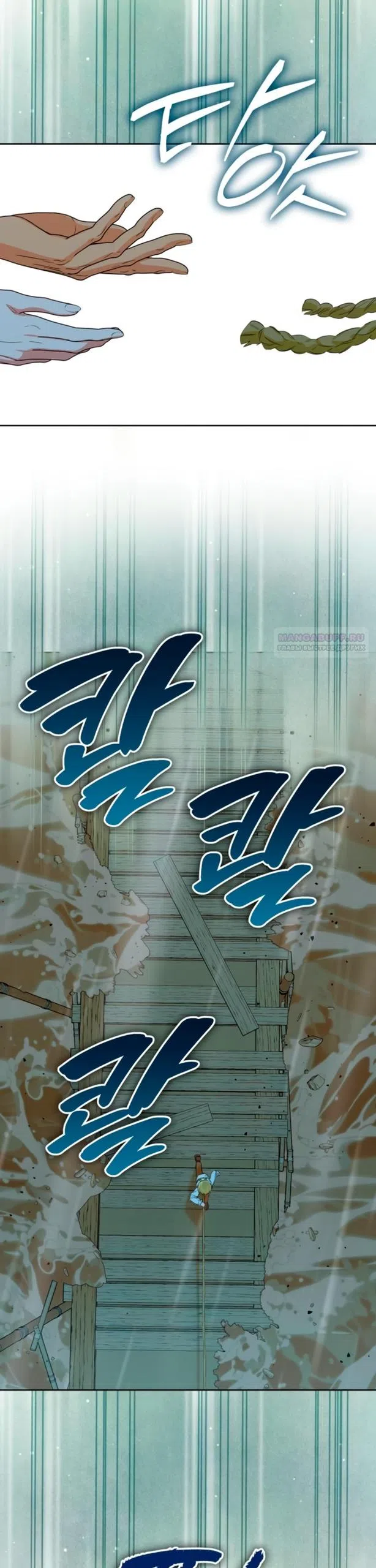 Страница 18 главы 35 манги Твой Райан / Your Ryan