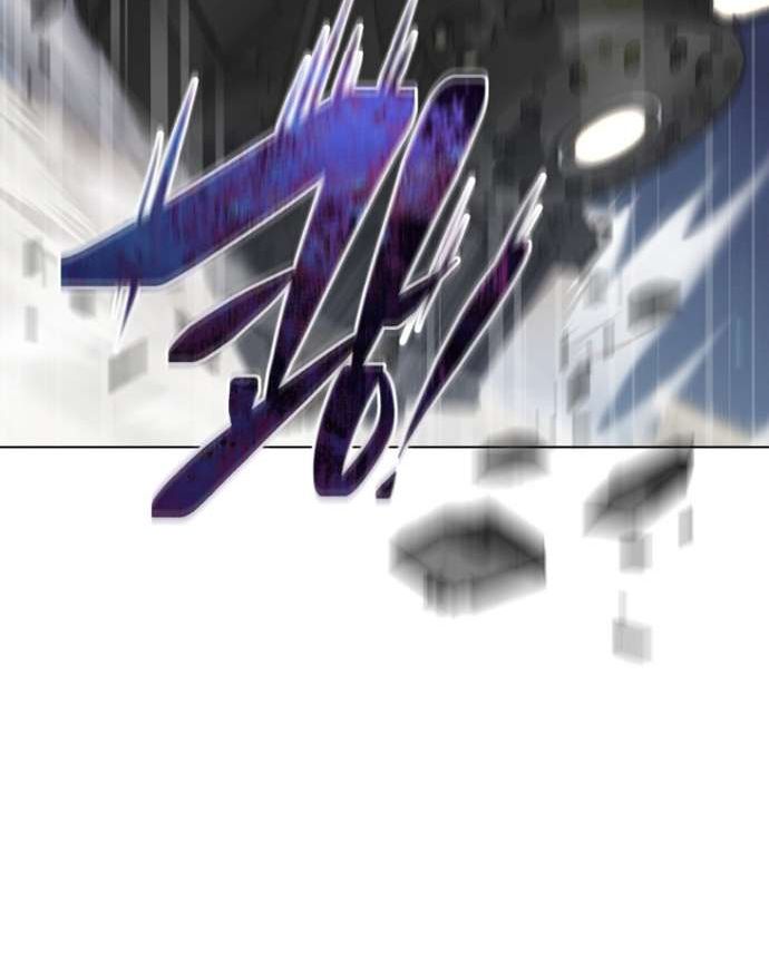 Страница 16 главы 1 манги Мой бессмертный / To My Dishonest Immortal