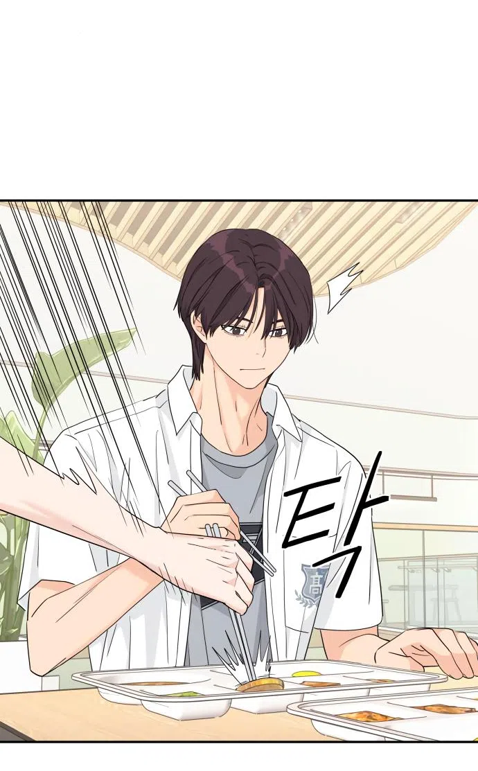 Страница 39 главы 43 манги Сам И ведёт ответную игру / Sami Plays the Game