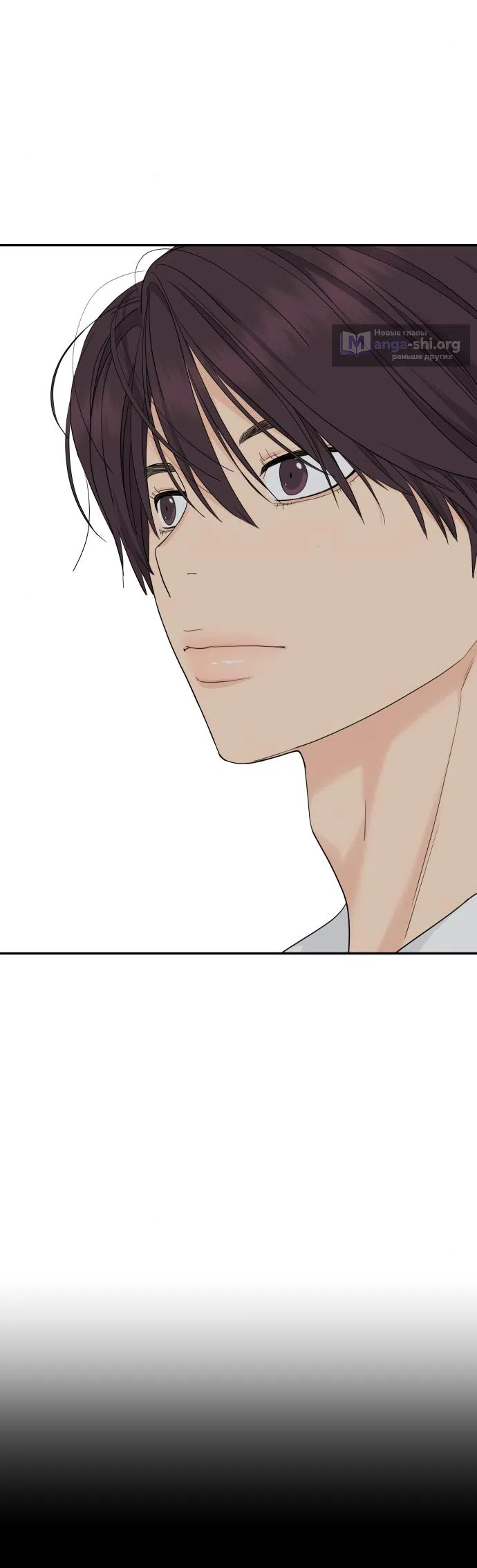 Страница 55 главы 43 манги Сам И ведёт ответную игру / Sami Plays the Game