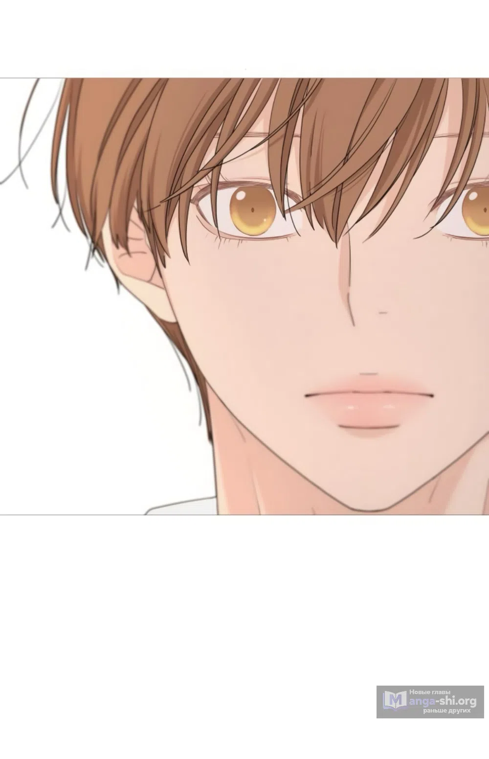 Страница 14 главы 60 манги Сам И ведёт ответную игру / Sami Plays the Game