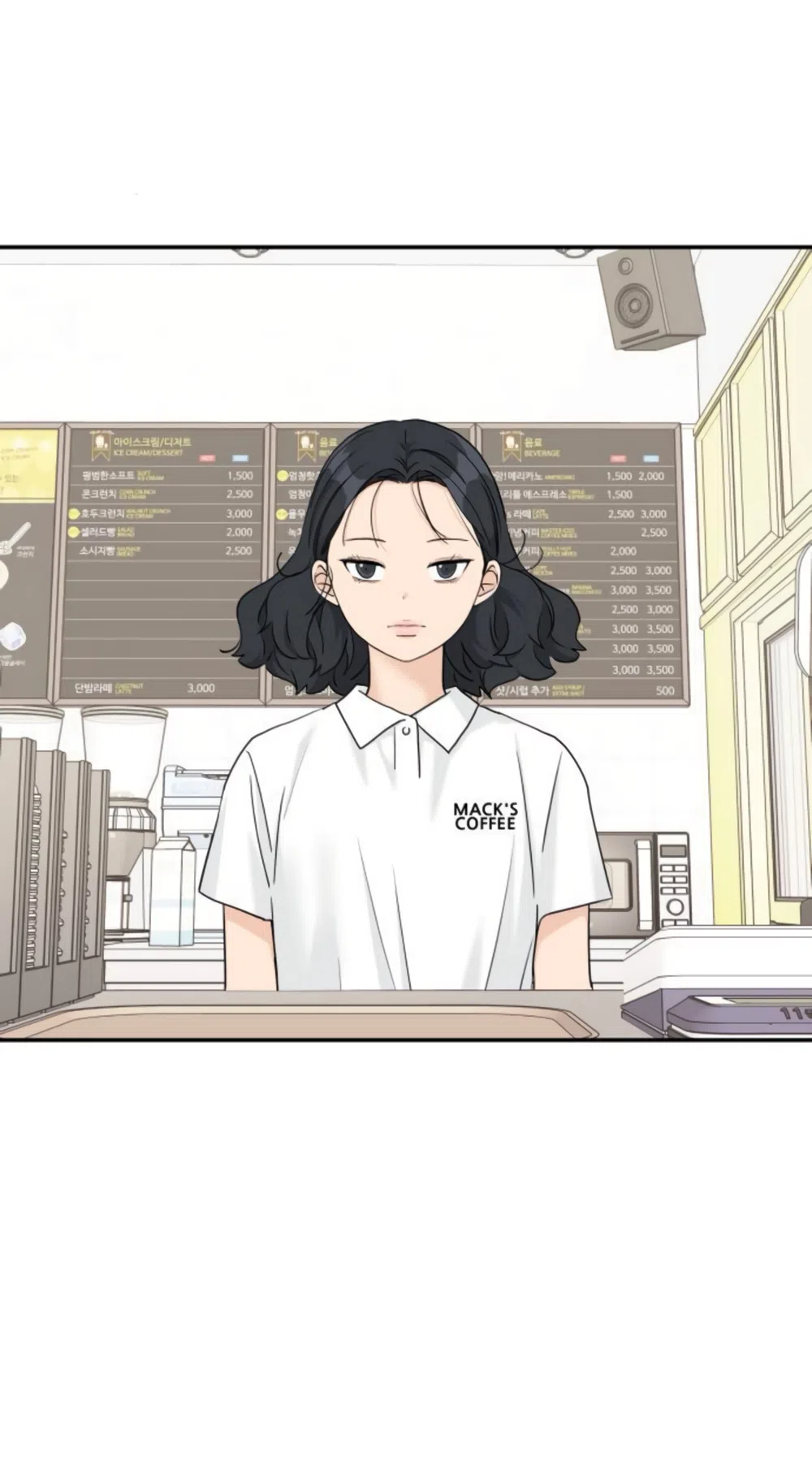 Страница 12 главы 71 манги Сам И ведёт ответную игру / Sami Plays the Game