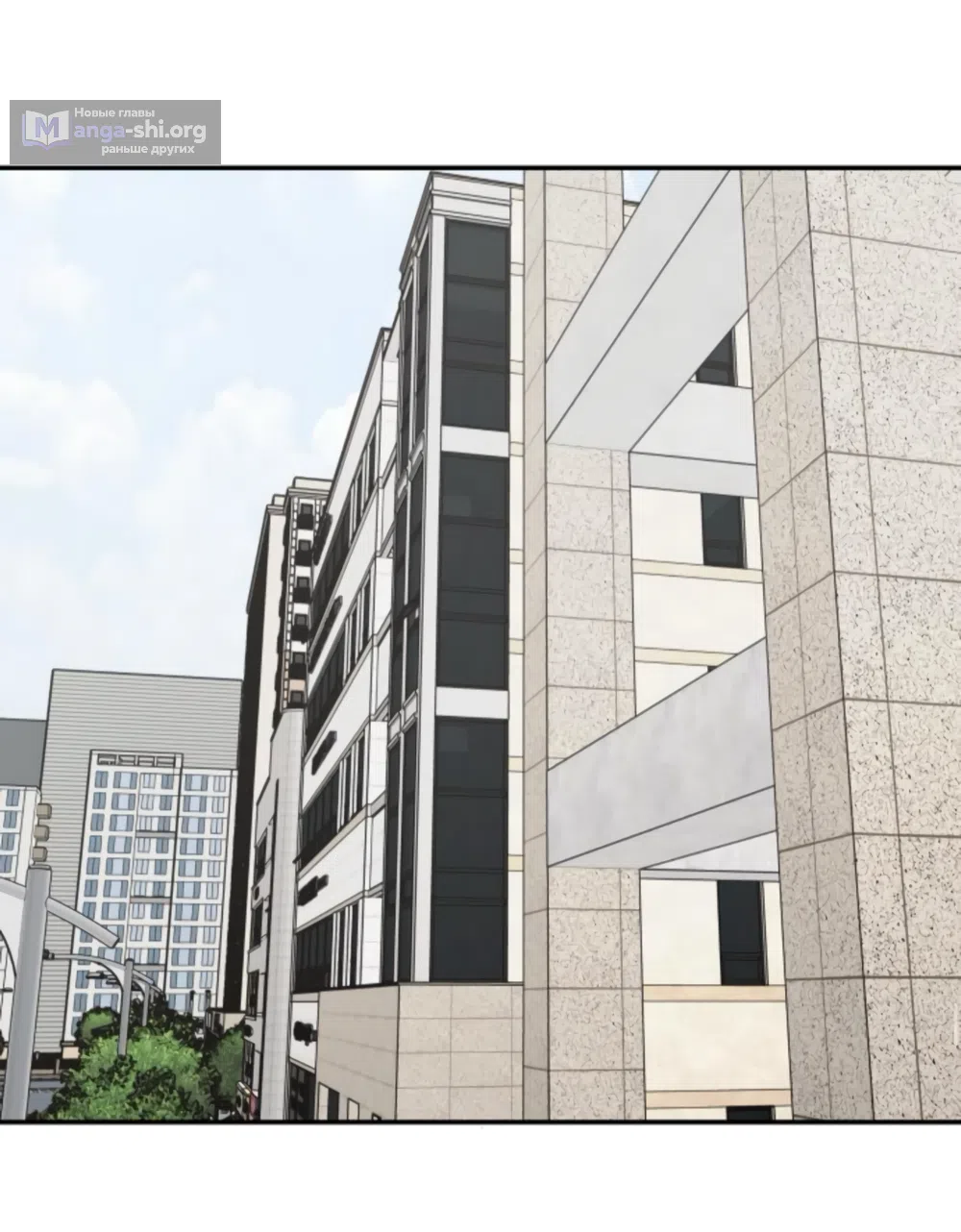 Страница 45 главы 71 манги Сам И ведёт ответную игру / Sami Plays the Game