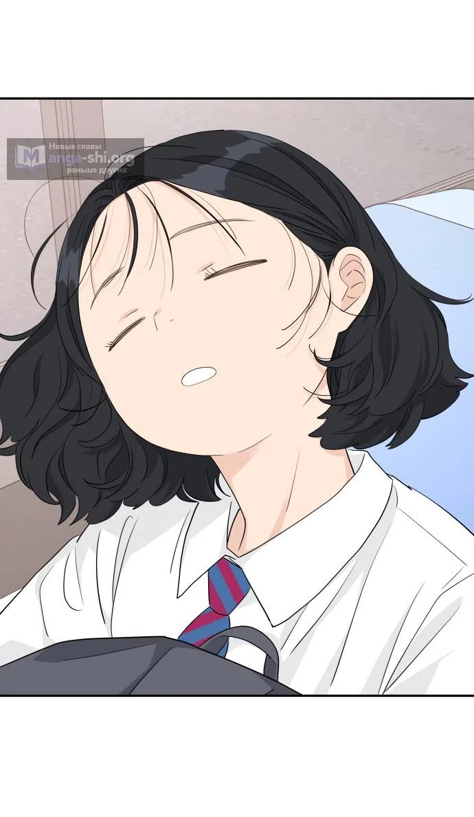 Страница 28 главы 28 манги Сам И ведёт ответную игру / Sami Plays the Game