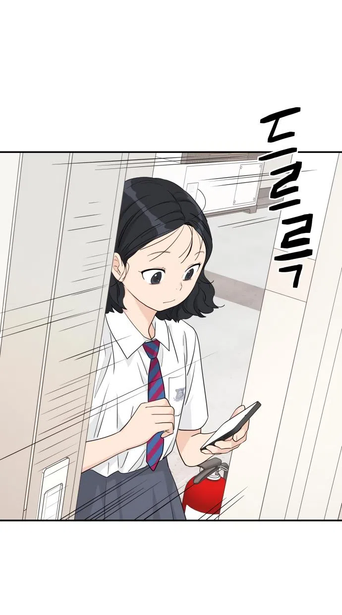 Страница 42 главы 28 манги Сам И ведёт ответную игру / Sami Plays the Game