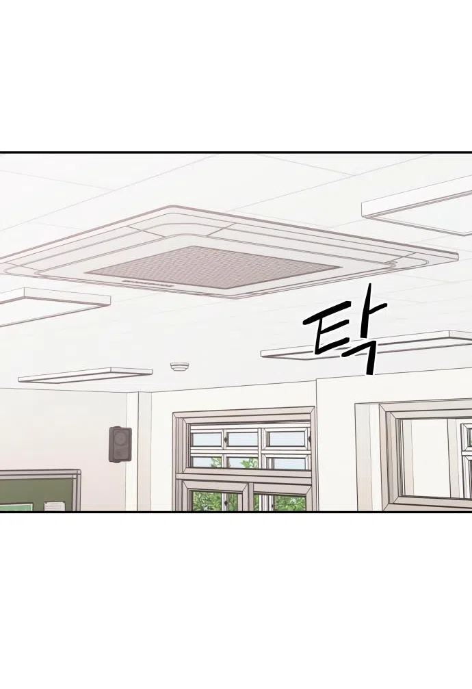 Страница 49 главы 28 манги Сам И ведёт ответную игру / Sami Plays the Game