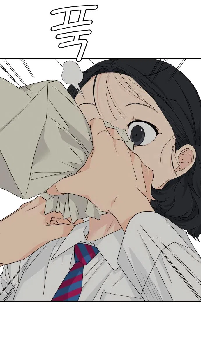 Страница 4 главы 25 манги Сам И ведёт ответную игру / Sami Plays the Game