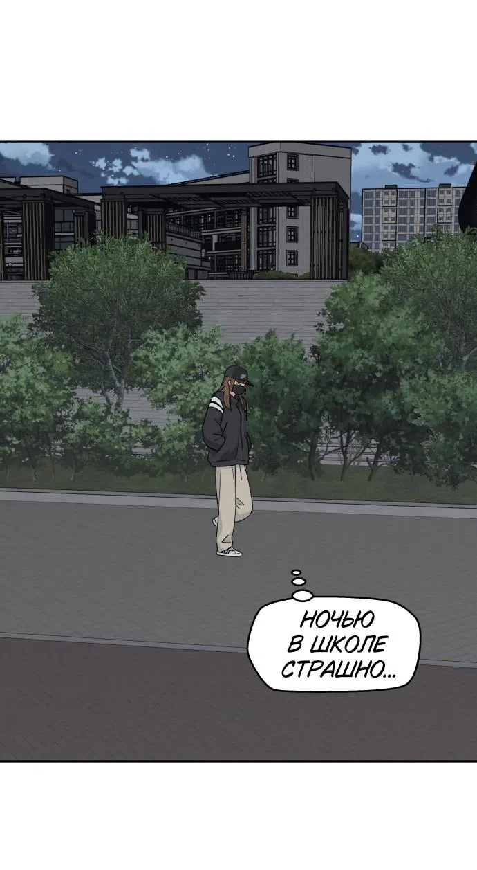 Страница 26 главы 25 манги Сам И ведёт ответную игру / Sami Plays the Game