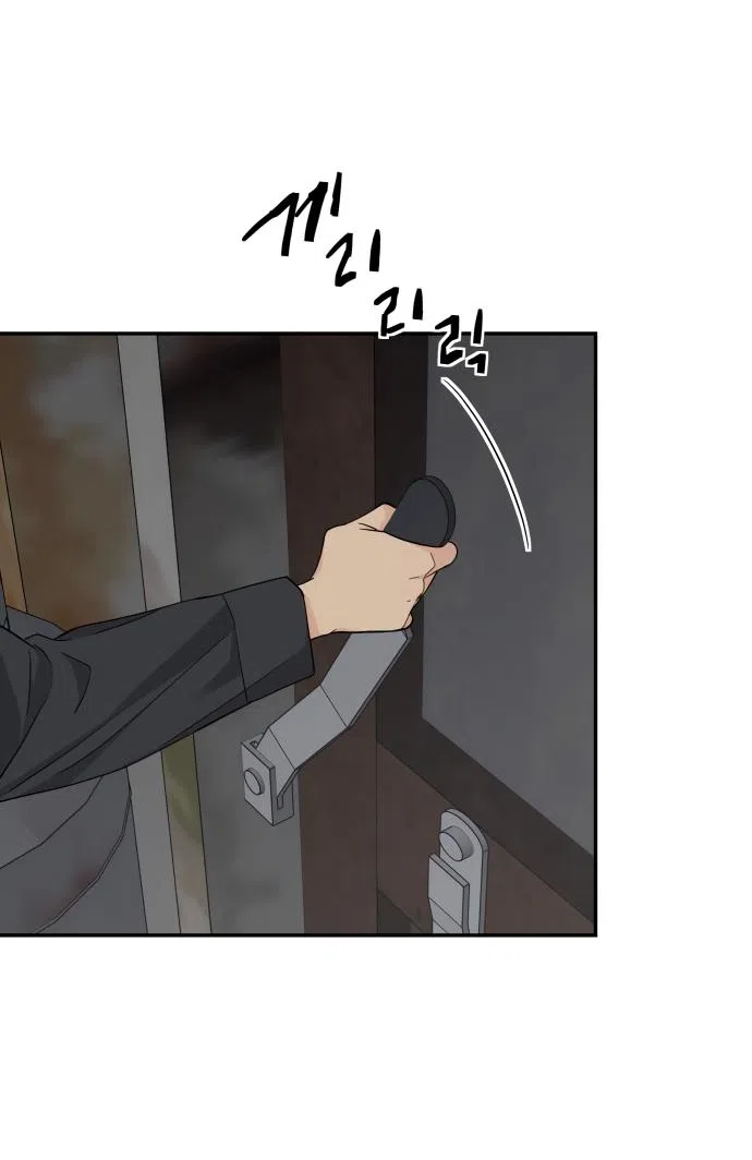 Страница 27 главы 25 манги Сам И ведёт ответную игру / Sami Plays the Game