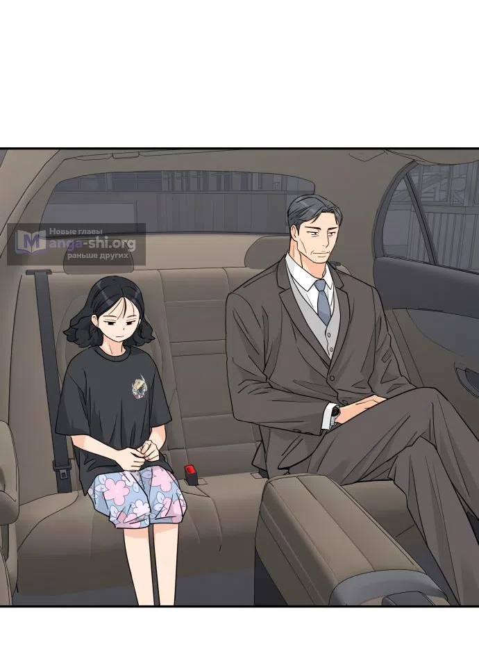 Страница 40 главы 25 манги Сам И ведёт ответную игру / Sami Plays the Game