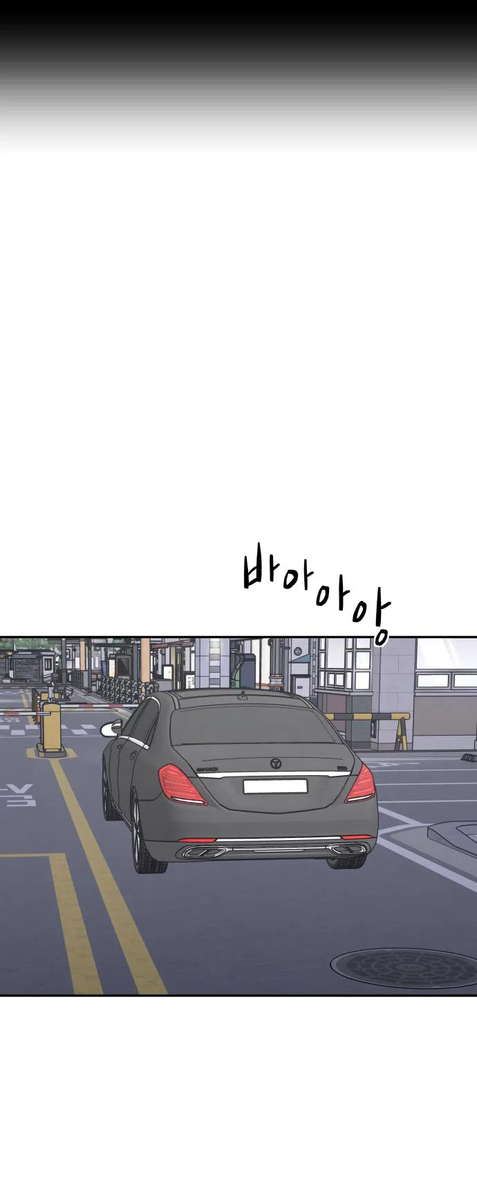 Страница 51 главы 25 манги Сам И ведёт ответную игру / Sami Plays the Game