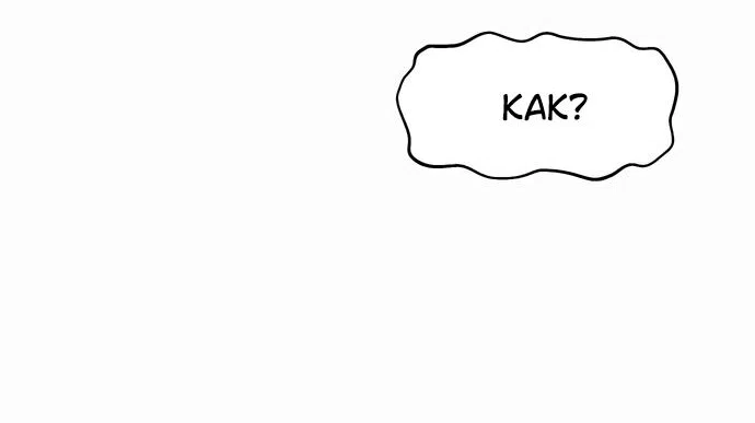 Страница 20 главы 5 манги Сам И ведёт ответную игру / Sami Plays the Game