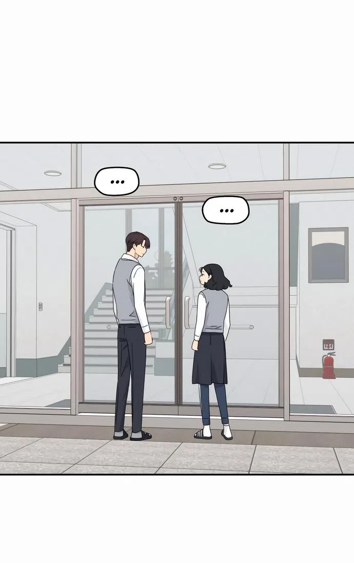 Страница 32 главы 5 манги Сам И ведёт ответную игру / Sami Plays the Game