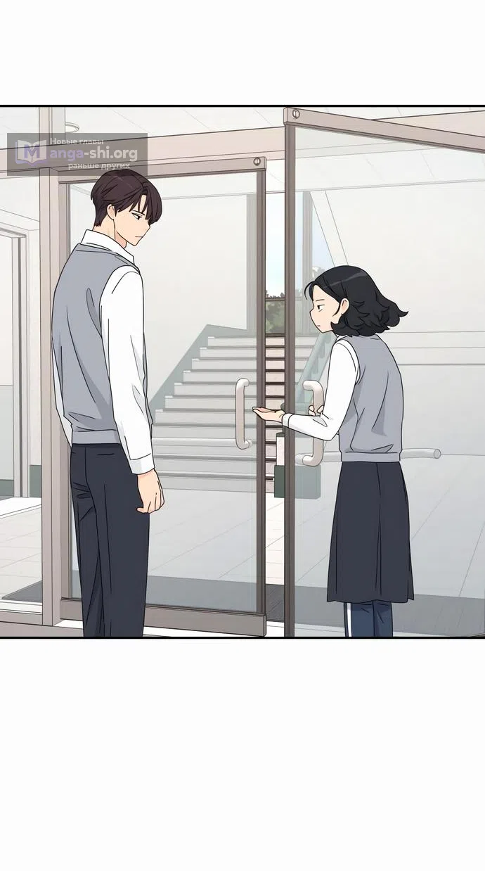 Страница 34 главы 5 манги Сам И ведёт ответную игру / Sami Plays the Game