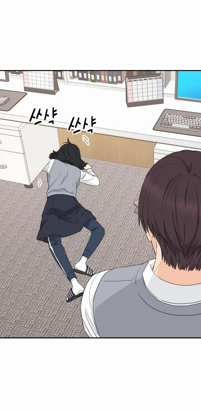 Страница 44 главы 5 манги Сам И ведёт ответную игру / Sami Plays the Game