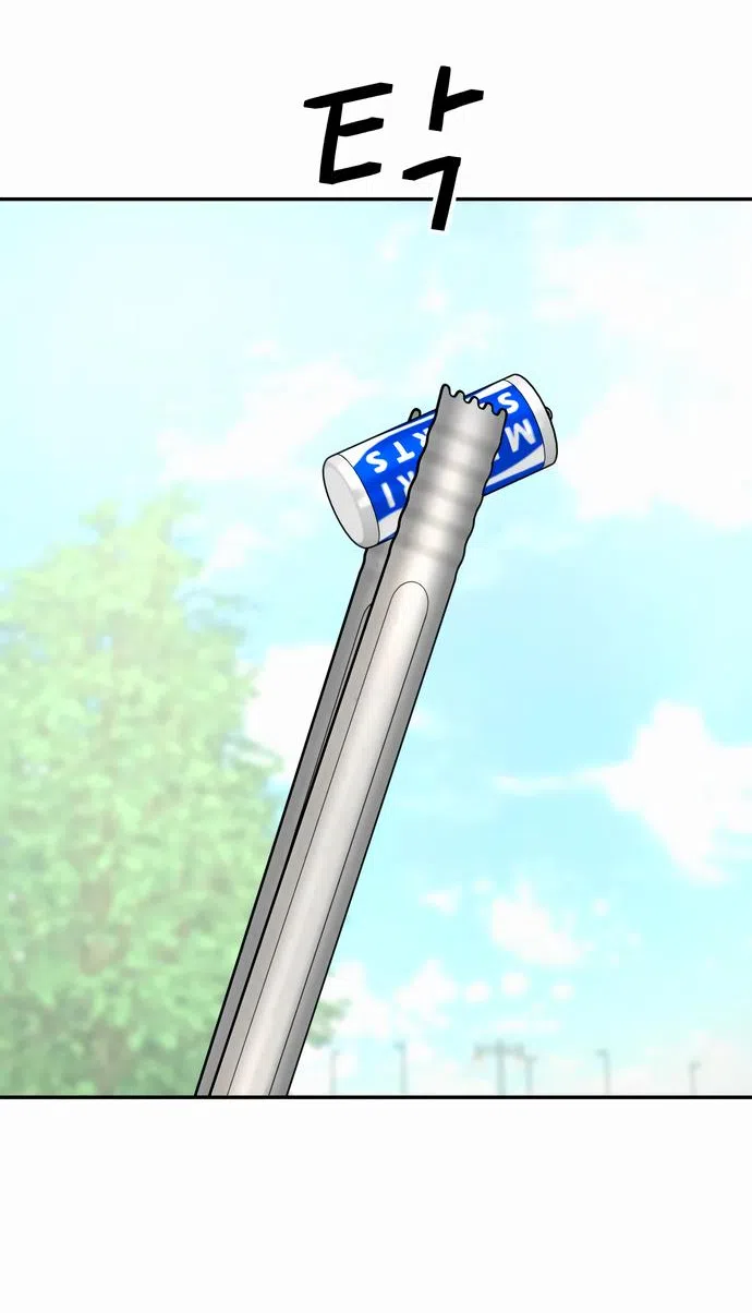 Страница 65 главы 5 манги Сам И ведёт ответную игру / Sami Plays the Game