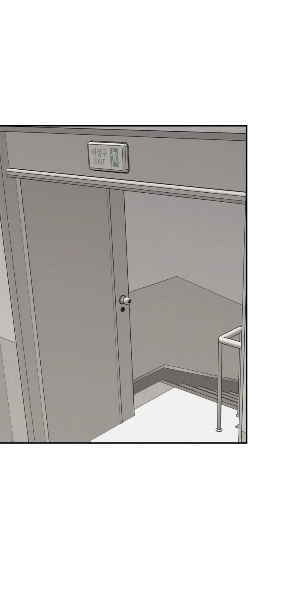 Страница 19 главы 66 манги Сам И ведёт ответную игру / Sami Plays the Game