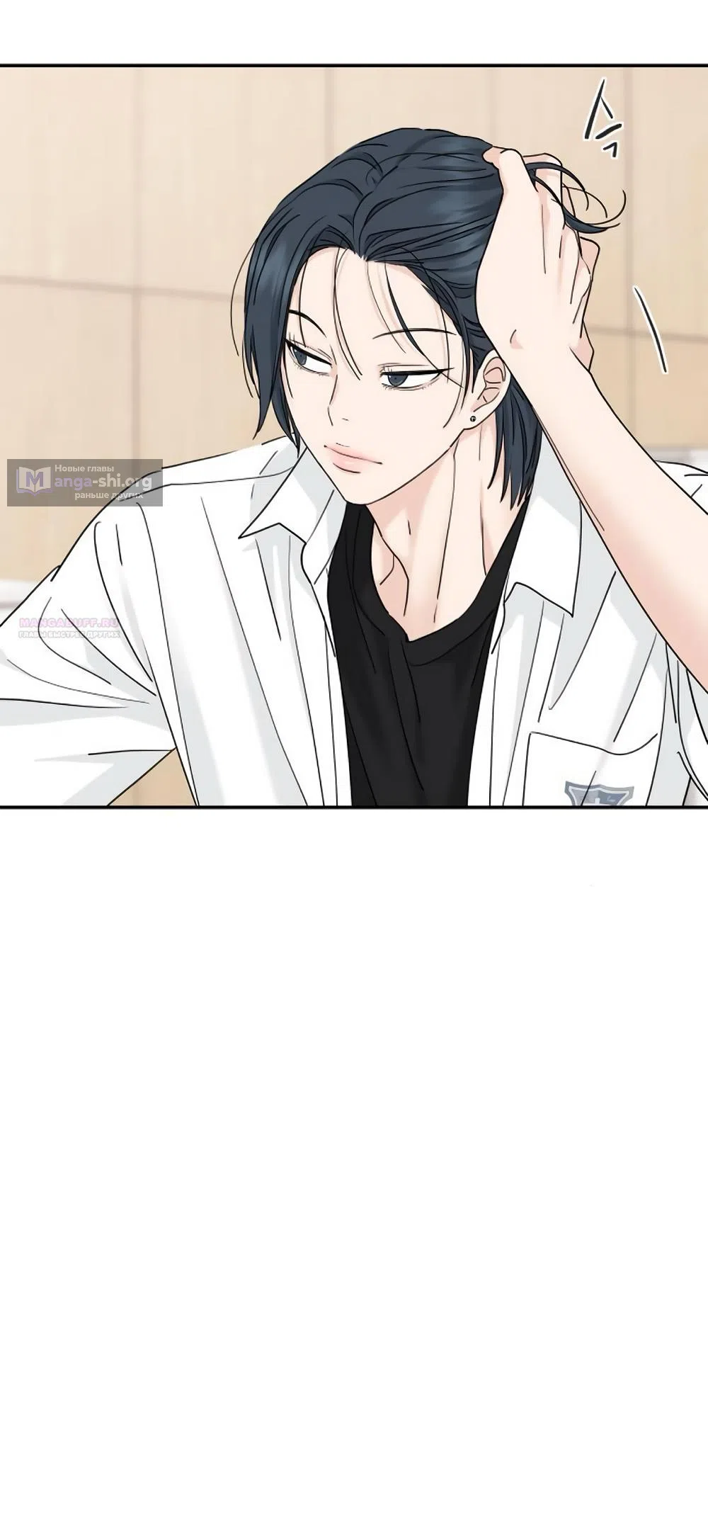 Страница 38 главы 66 манги Сам И ведёт ответную игру / Sami Plays the Game