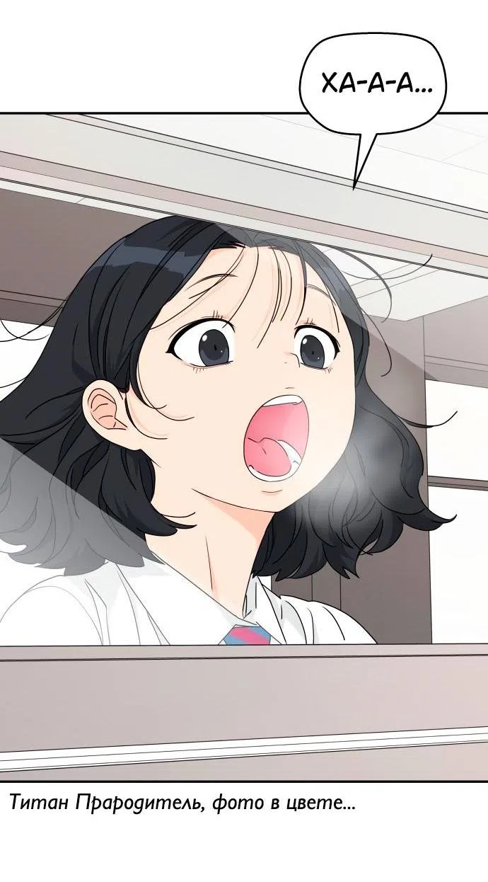 Страница 12 главы 22 манги Сам И ведёт ответную игру / Sami Plays the Game